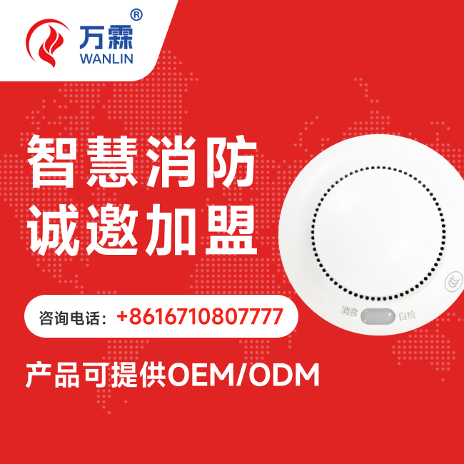 无线数字液位计成功案例：万霖液位计落地沈阳浑南新区